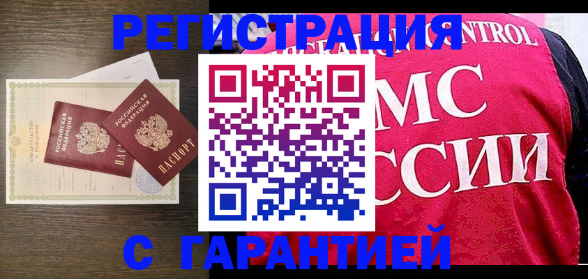 регистрация для школы в Онеге