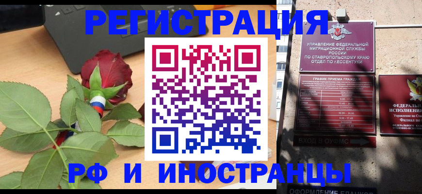 найти адрес прописки в Онеге
