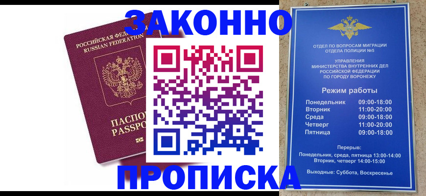 найти адрес прописки в Онеге